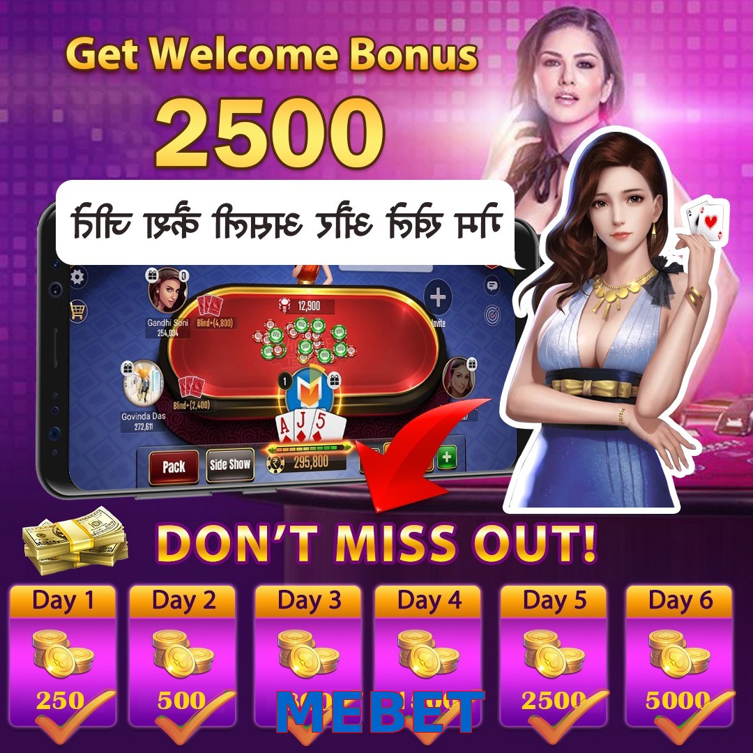 MEBET